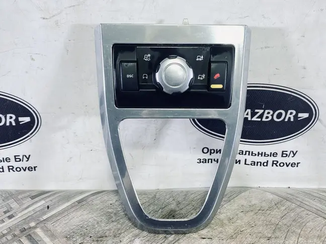 Панель управления раздаткой Freelander 2