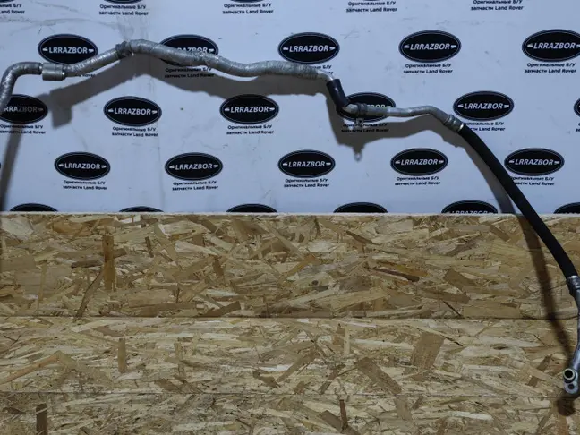 Трубка кондиционера Range Rover L322 5.0 510SC