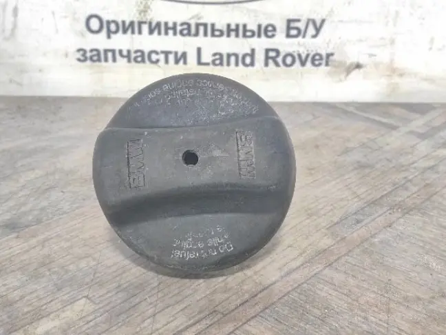 Крышка горловины бака бензин Range Rover L322