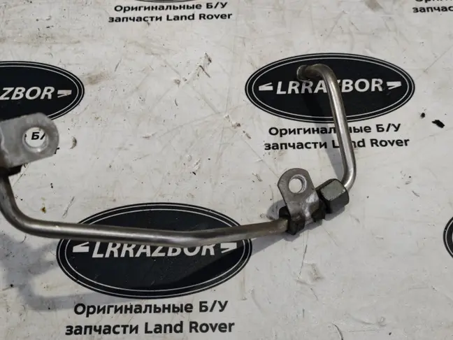 Трубка топливная Range Rover  L322 5.0 510