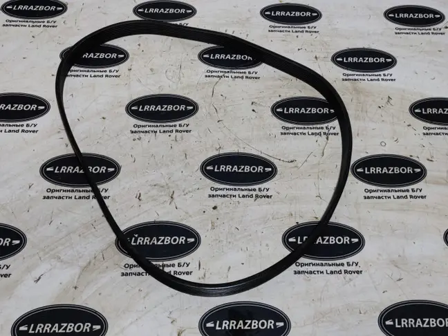 Ремень приводной Range Rover L322 5.0 510