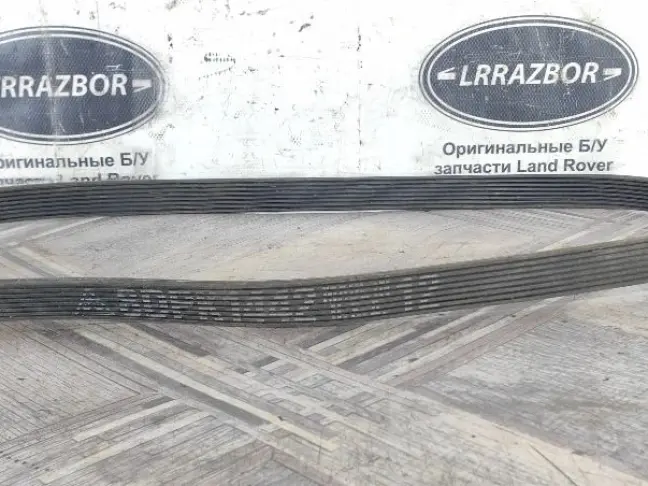 Ремень приводной Range Rover L322 5.0 510