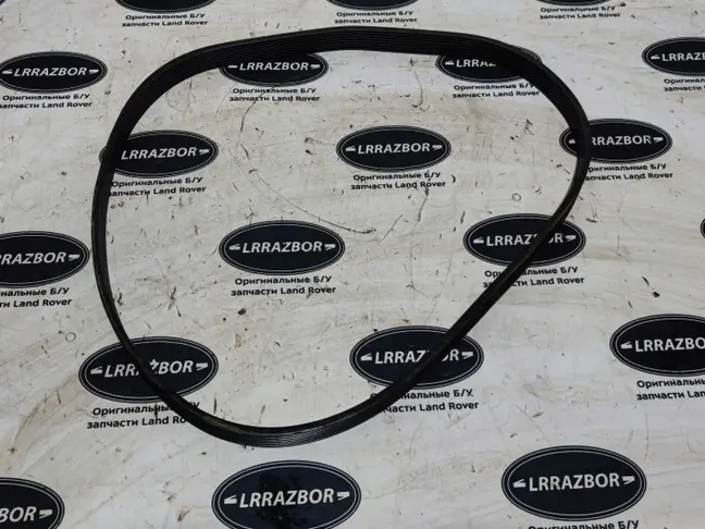 Ремень приводной Range Rover L322 5.0 510