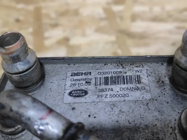 Радиатор АКПП Range Rover 3 L322 5.0 510SC