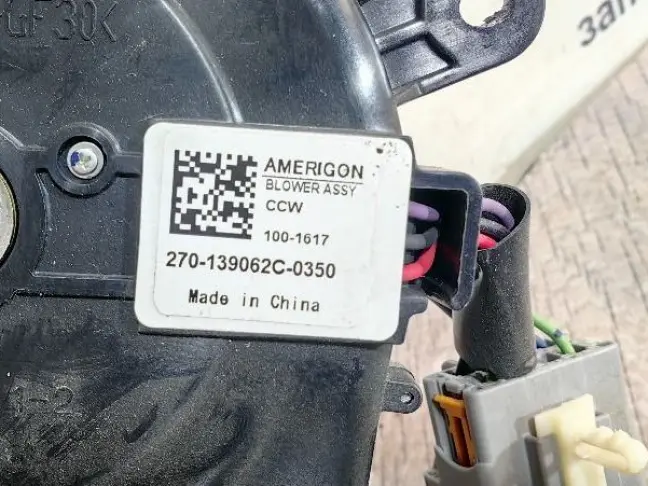 Моторчик вентиляции сидения Range Rover L322 07-12