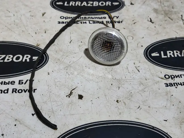 Поворотник в крыло Range Rover 3 L322