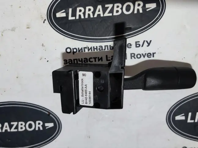 Переключатель рулевой колонки Range Rover 3 L322