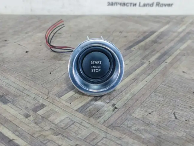 Кнопка запуска двигателя Range Rover L322 09-12