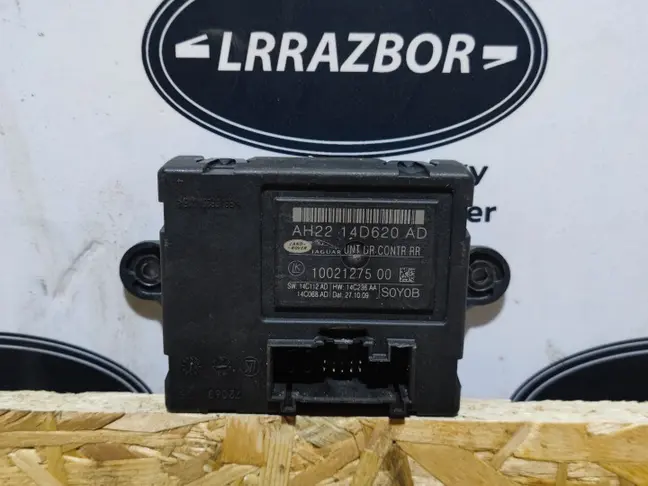 ЭБУ  задней правой двери Range Rover L322 09-12