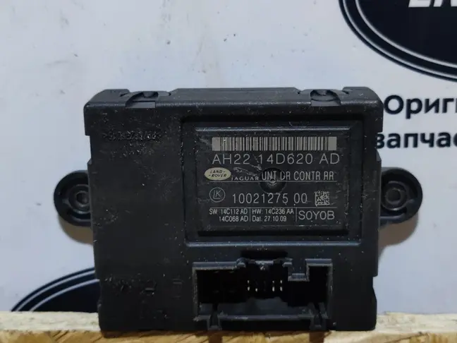 ЭБУ задней левой двери  Range Rover L322 2009-2012
