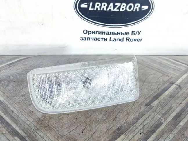 Фонарь заднего хода правый Range Rover L322 02-12