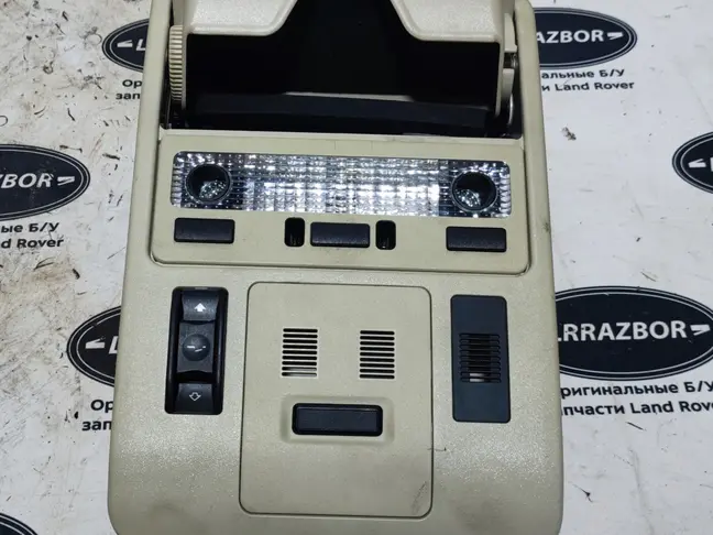 Плафон подсветки передний Range Rover L322 02-12