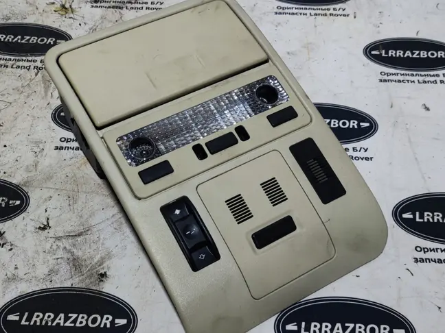 Плафон подсветки передний Range Rover L322 02-12