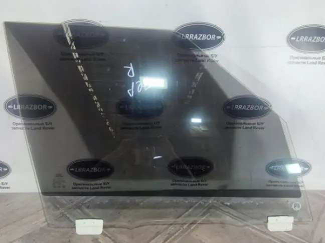 Стекло двери передн правой Range Rover L322 02-12
