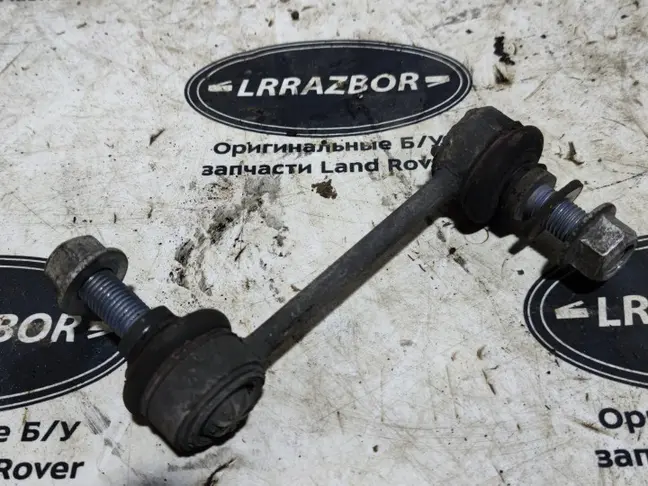 Стойка стабилизатора Range Rover L322 2002-2012