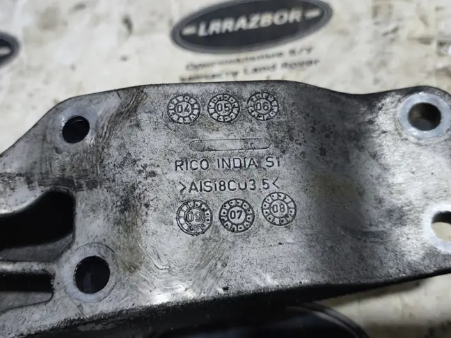 Опора раздаточной коробки Range Rover L322 05-12