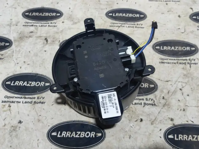Вентилятор печки Range Rover Sport 2 L494