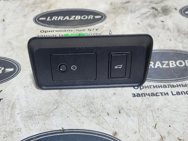 Кнопка открытия багажника Range Rover Sport 2 L494
