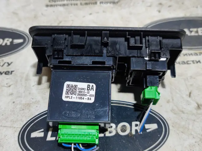 Кнопка открытия багажника Range Rover Sport 2 L494