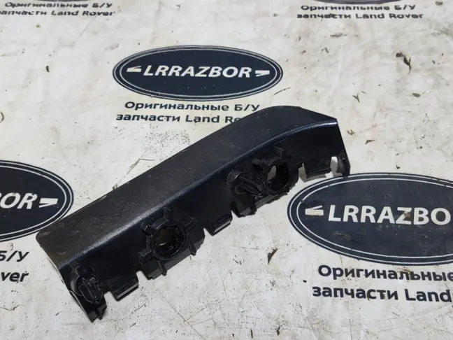 Кронштейн задний правый Range Rover Sport 2 L494