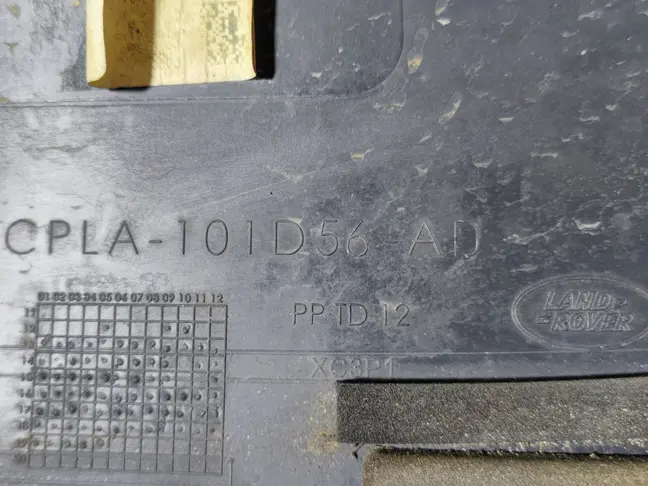 Накладка порога правая Range Rover Sport 2 L494