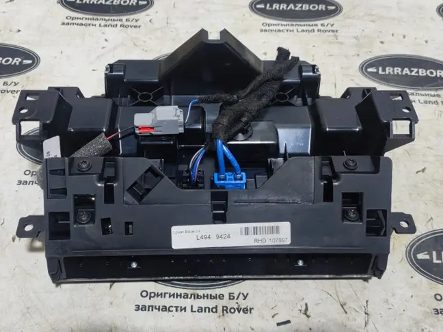 Блок климата Range Rover Sport 2 L494 2019