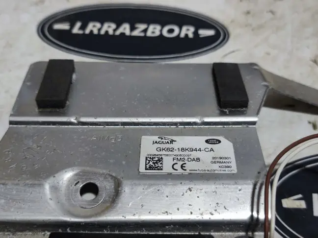 Антенна усилитель Range Rover Sport 2 L494 2019