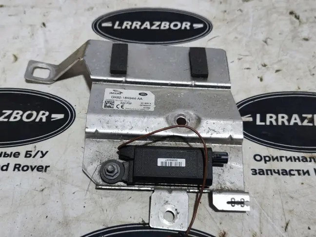 Антенна усилитель Range Rover Sport2 L494 2019