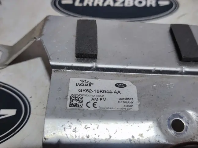 Антенна усилитель Range Rover Sport2 L494 2019