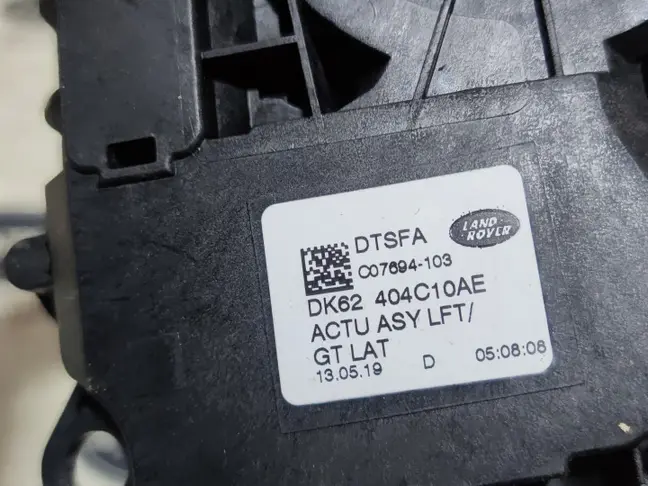 Замок багажника Range Rover Sport 2 L494 2019