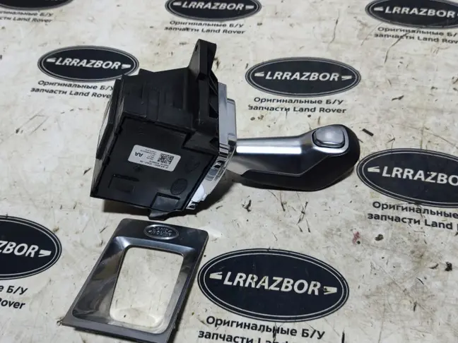 Селектор АКПП салонный Range Rover Sport 2 L494