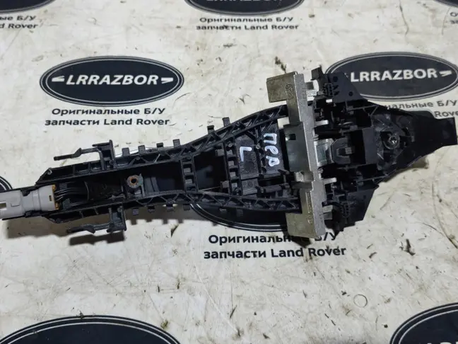 Ручка передняя левая Range Rover Sport 2 L494