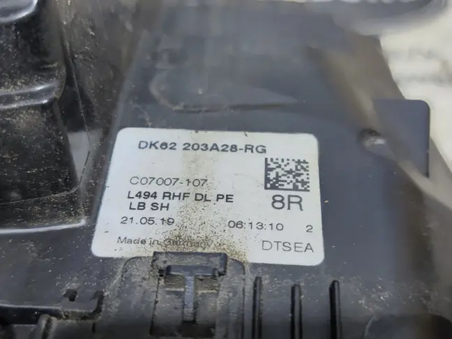 Замок передний правый Range Rover Sport2 L494