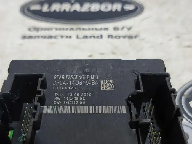 ЭБУ двери задней левой Range Rover Sport 2 L494