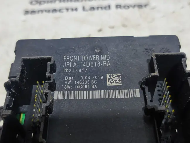 ЭБУ двери передней правой Range Rover Sport 2 L494