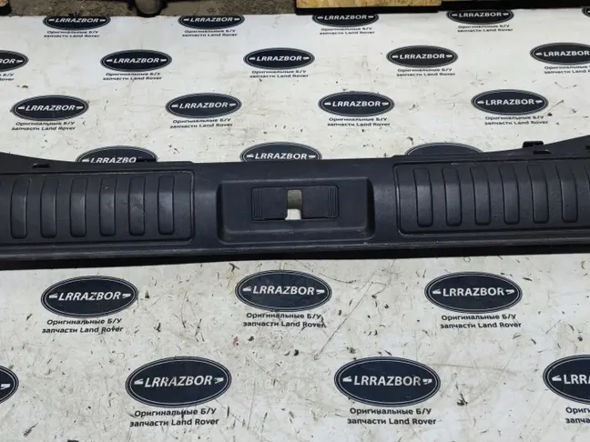 Накладка багажника Range Rover Sport 2 L494