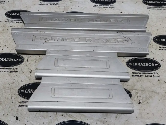 Накладки порогов салона Range Rover Sport 2 L494