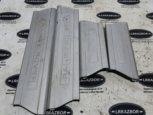 Накладки порогов салона Range Rover Sport 2 L494