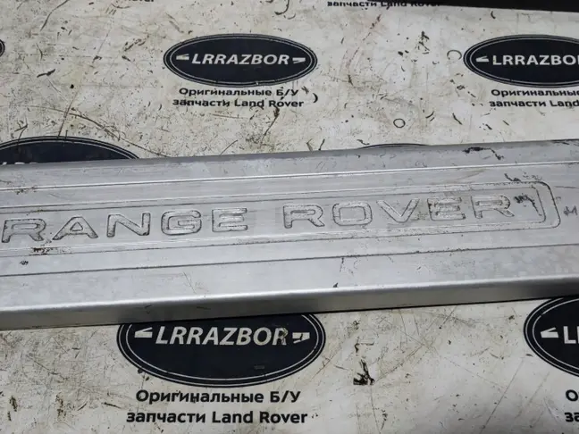 Накладки порогов салона Range Rover Sport 2 L494