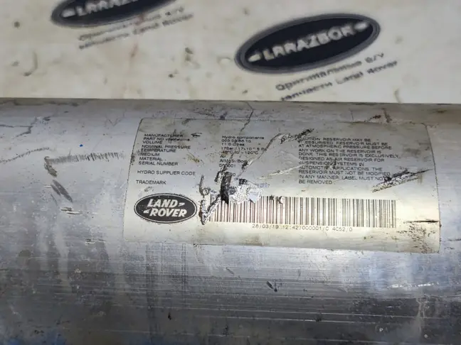 Ресивер воздушный Range Rover Sport 2 L494