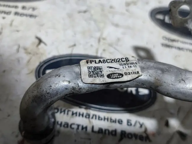 Патрубок охлаждения Range Rover Sport 2 306DT