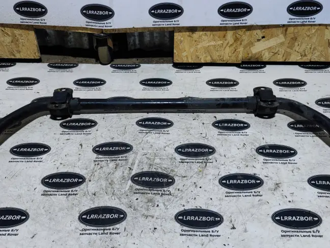 Стабилизатор передний Range Rover Sport 2 L494