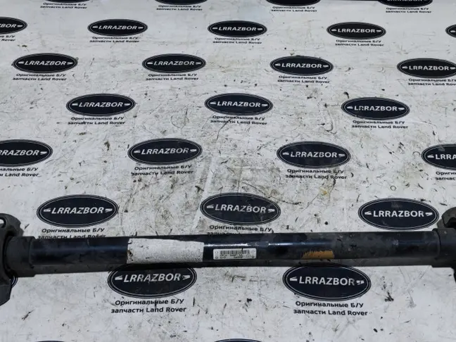 Стабилизатор передний Range Rover Sport 2 L494