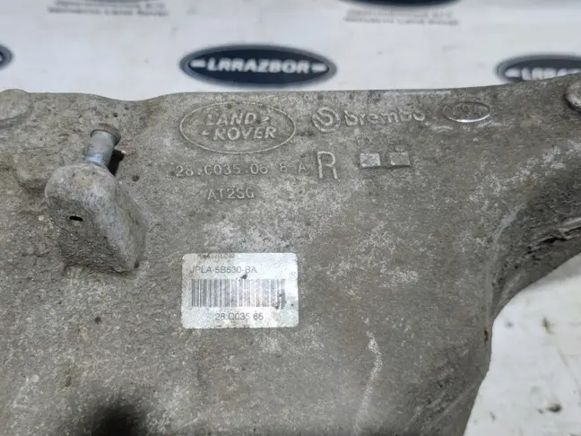 Рычаг задний левый нижний Range Rover L494