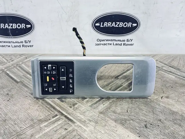 Панель управления подвеской Range Rover L322 09-12