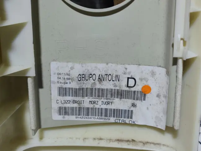 Обшивки стойки задняя Range Rover L322 09-12