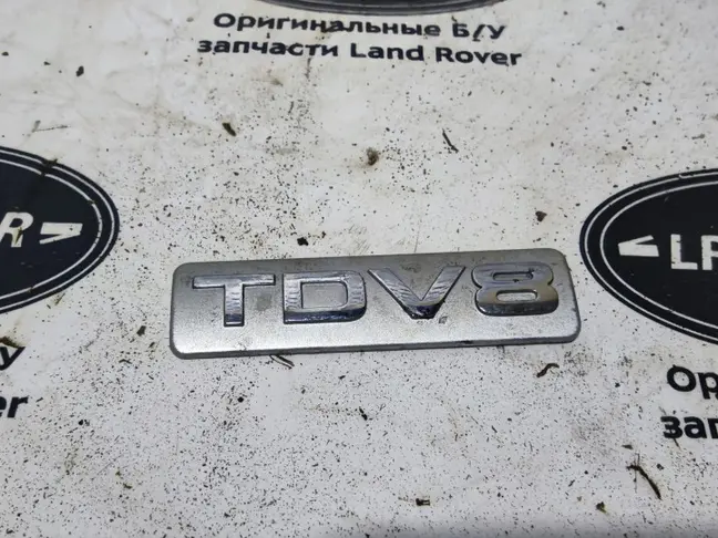 Шильда TDV8 Range Rover L322 09-12