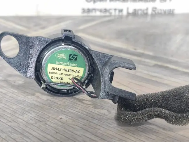 Высокочастотный динамик Range Rover L322 09-12