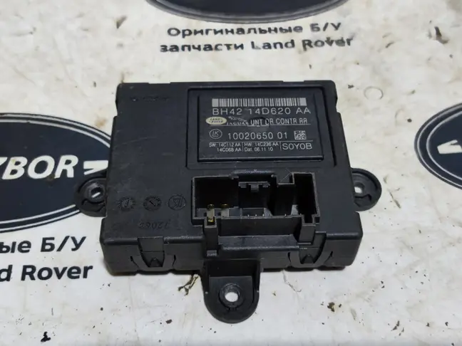 ЭБУ задней левой двери  Range Rover L322 2009-2012