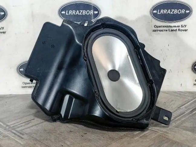 Сабвуфер Land Rover Range Rover L322 2002-2012